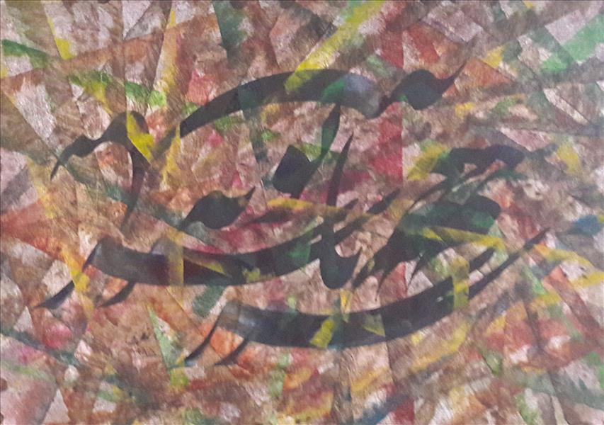 هنر خوشنویسی محفل خوشنویسی محمد مظهری (فروخته شد)
سر خم با سر توبه شکسته
(#فخرالدین اسعد گرگانی)
۵۰×۳۵