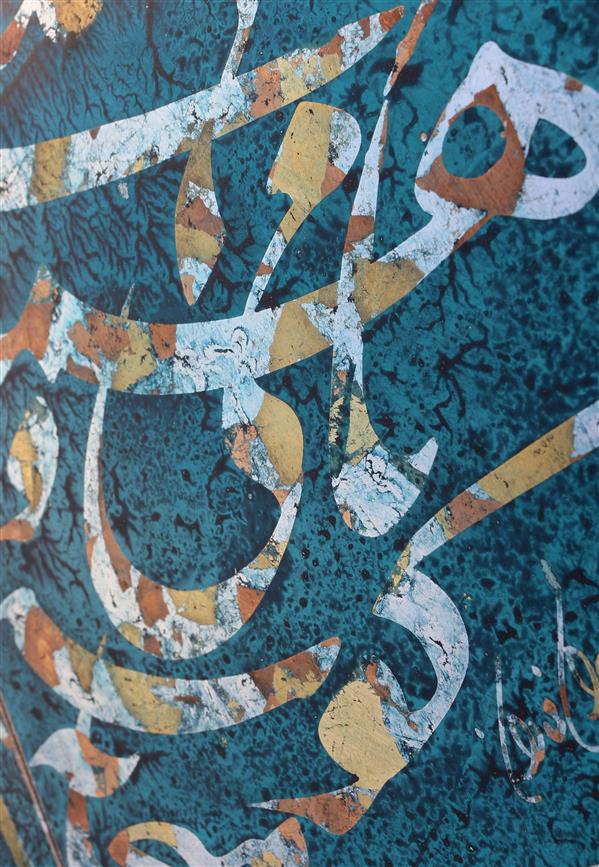 هنر خوشنویسی محفل خوشنویسی محمد مظهری نمایی نزدیک جهت نمایش جزئیات
(یک دمی با همدمی در گوشه میخانه ای، از حیات جاودان می دان که آن دم خوش تر است)
 قلم ۱.۵سانتیمتری
#محمدمظهری#محمد_مظهری
