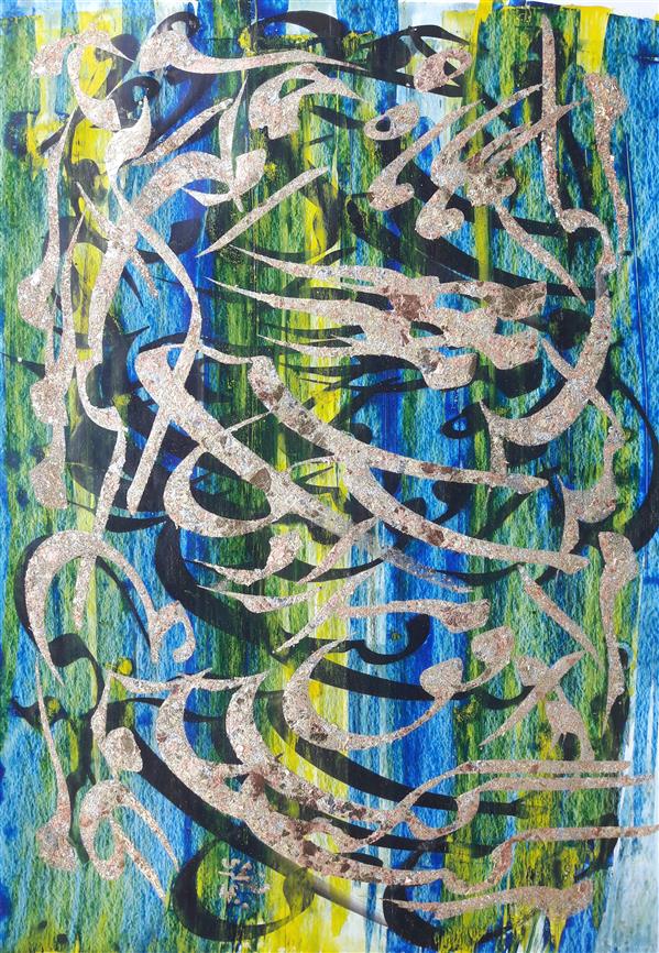 هنر خوشنویسی محفل خوشنویسی محمد مظهری (شبی که ماه مراد از افق طلوع کند)
بود که پرتو نوری به بام ما افتد
ورق فلزات و اکریلیک روی مقوا