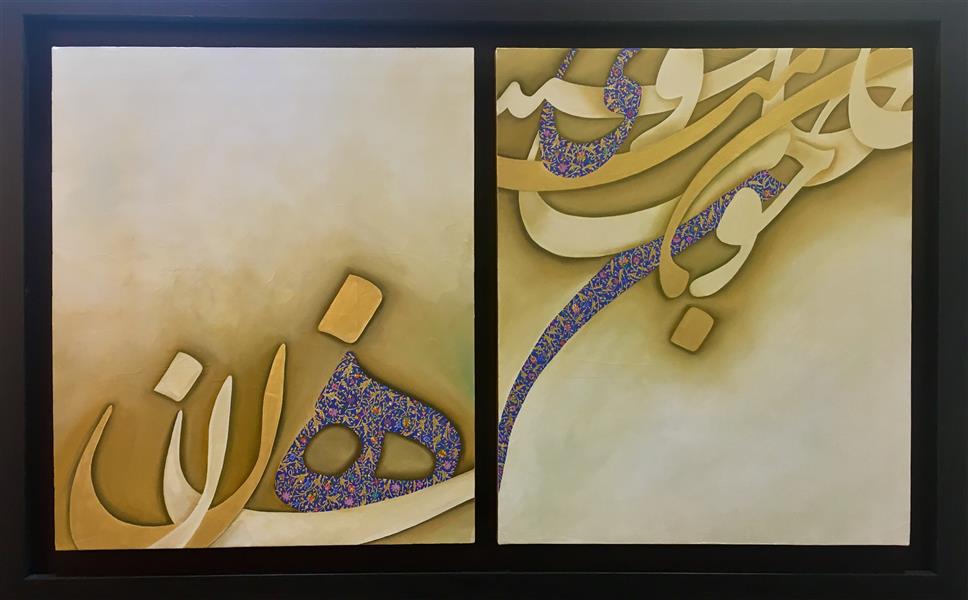 هنر خوشنویسی محفل خوشنویسی زیبا اصغرفر نقاشیخط: رنگ روغن و تذهیب روی بوم
اندازه کار: 110x70 با قاب