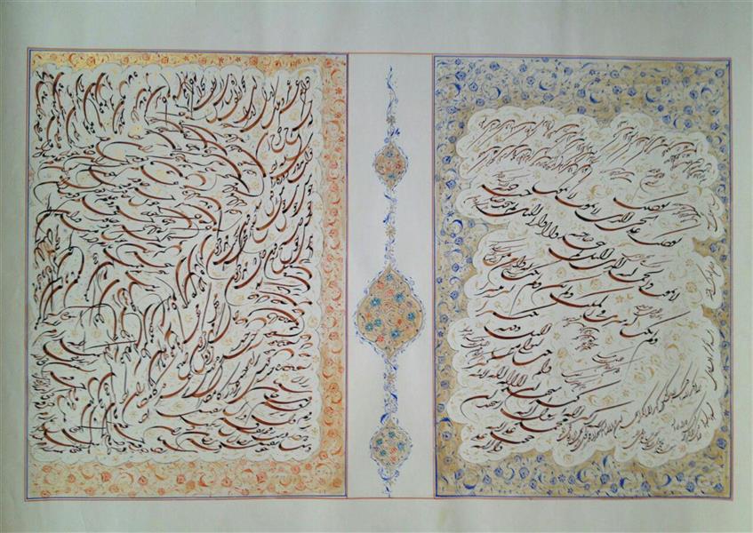 هنر خوشنویسی محفل خوشنویسی yusefnoruzi 