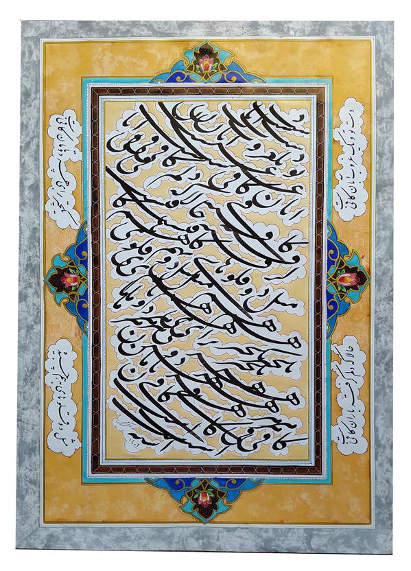 هنر خوشنویسی محفل خوشنویسی آرش نعمتی مقوای ماکت / اکرولیک ومرکب
ارش نعمتی