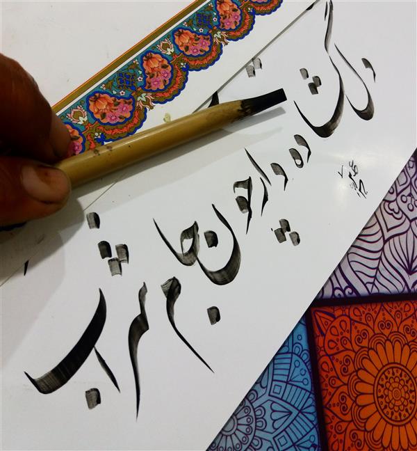 هنر خوشنویسی محفل خوشنویسی عطاءاله بلیده ئی تحریر روی گلاسه