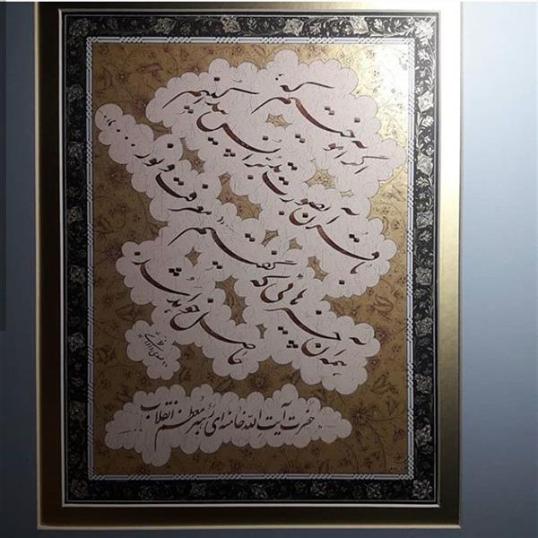 هنر خوشنویسی محفل خوشنویسی مهدی داداشی کلنگستانی