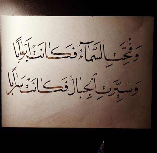 هنر خوشنویسی محفل خوشنویسی مهدی داداشی کلنگستانی