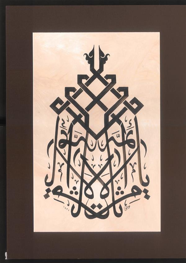 هنر خوشنویسی محفل خوشنویسی حامد توسلی #تابلو خوشنویسی #ثلث