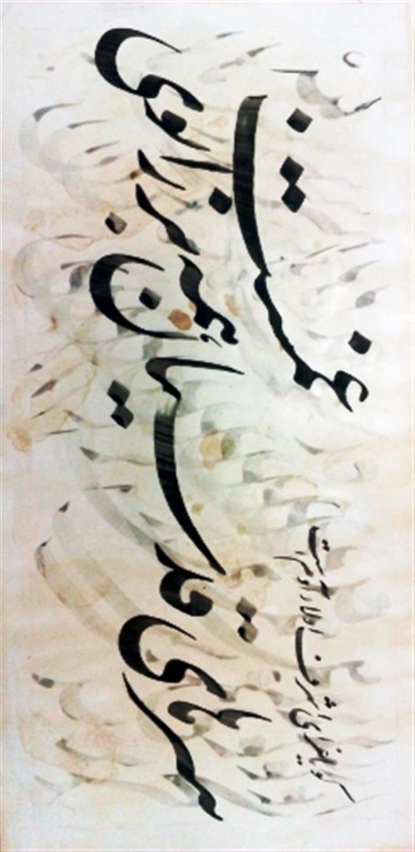 هنر خوشنویسی محفل خوشنویسی اکبر یونس پور 