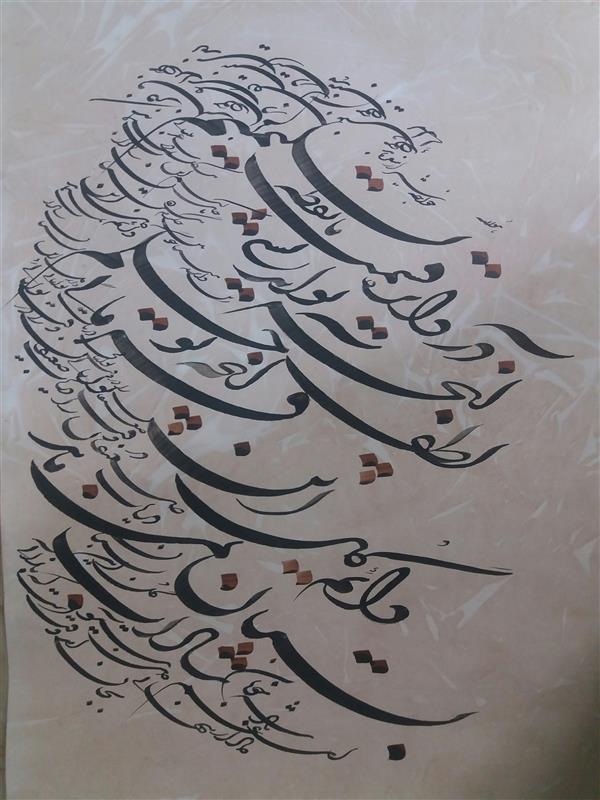 هنر خوشنویسی محفل خوشنویسی مسعود درستکار اندازه ۳۰.۴۰بدون احتساب پاسپارته .
شکسته نستعلیق روی کاغذ گردویی