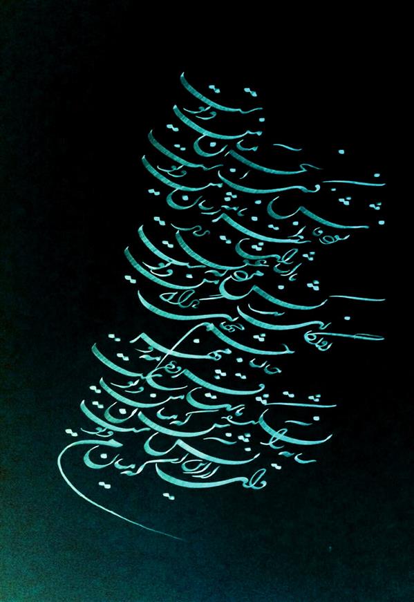 هنر خوشنویسی محفل خوشنویسی محمد حسین صائبی  امکان ارائه با ورق ابر و باد و یا پلات با ادیت رنگ