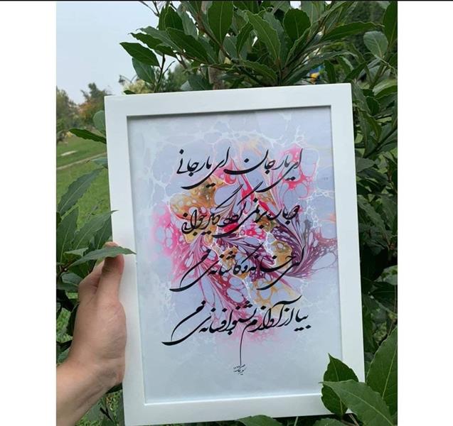 هنر خوشنویسی محفل خوشنویسی سعیدعاصی اتشکاهی نام اثر:یار جان
متن:ای یار جان ای یار جانی
دوباره برنمی گردد دیگر جوانی
ای خانه و کاشانه ی من
بیا از آوازم بشنو افسانه ی من
#خط_شکسته
1399