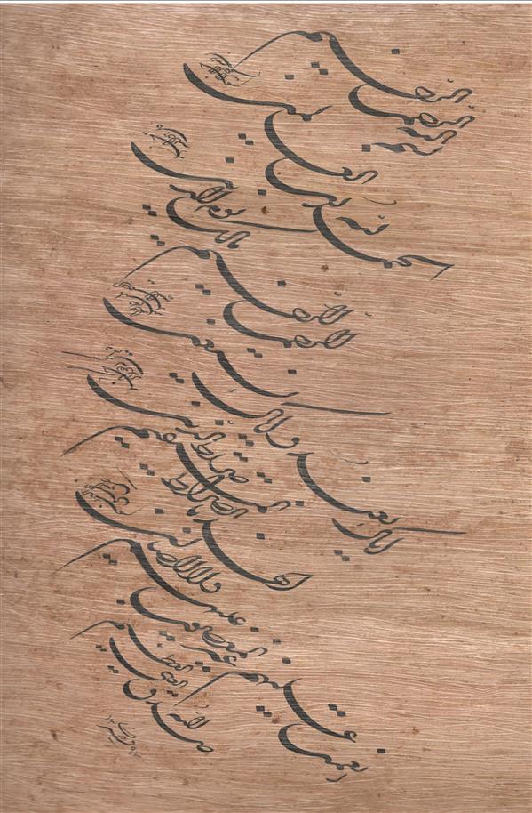 هنر خوشنویسی محفل خوشنویسی Iman firoozi سوره حمد کاغذ#پاپیروس مصری #آهار-مهره ابعاد35*50