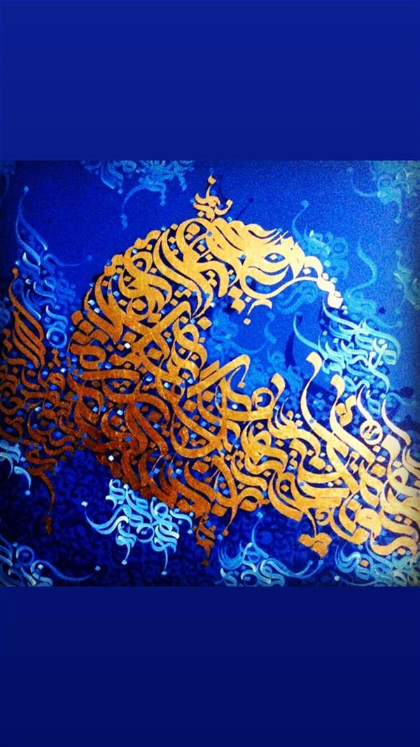 هنر خوشنویسی محفل خوشنویسی غلامحسین الطافی #نقاشیخط،اکرولیک ورق طلا روی بوم دیپ
100×100 سانتیمتر
