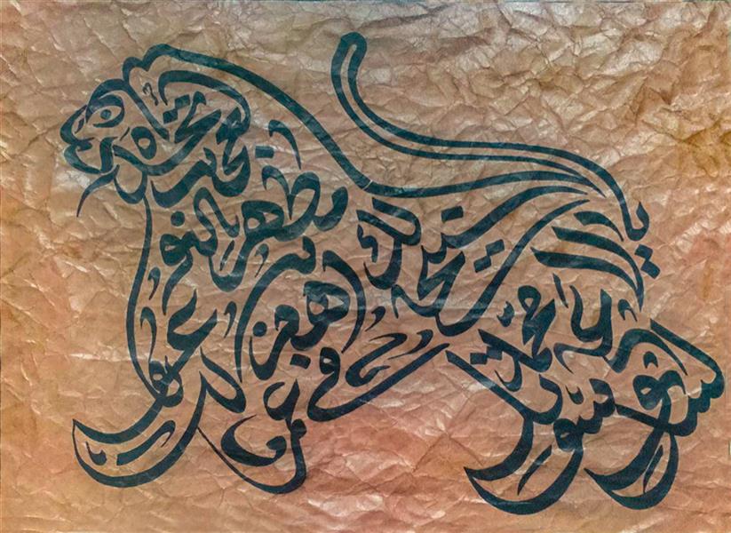 هنر خوشنویسی محفل خوشنویسی نگارخانه شَلمان - Shalman Art Gallery #هانی_شرار
همراه با قاب و پاسپارتو
(فروخته شد)