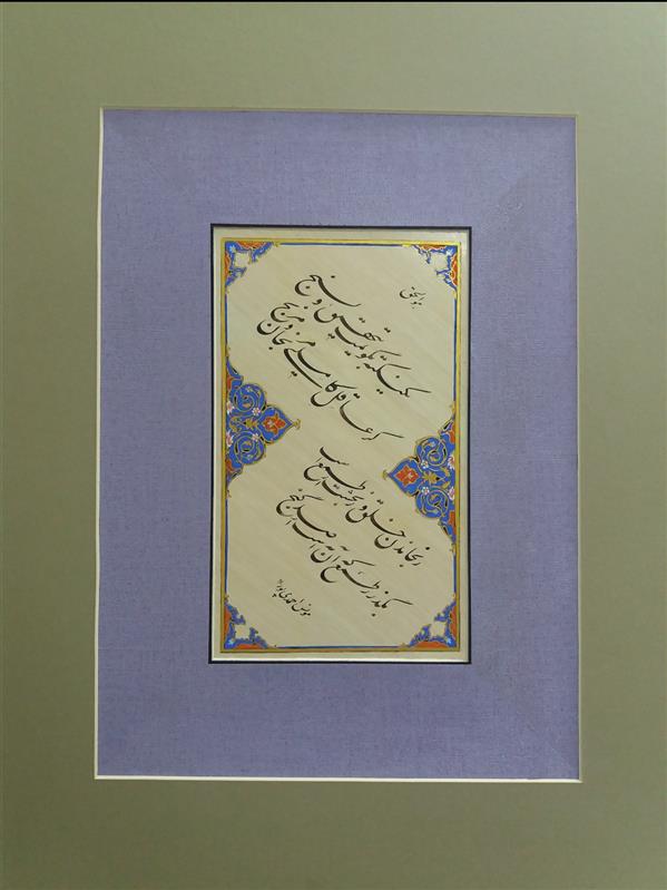 هنر خوشنویسی محفل خوشنویسی مونس احمدی پور #خوشنویسی#چلیپا#قلم_نی#مرکب
اجرا شده بر سطح مقوا ماکت، همراه با تذهیب و پاسپارتوی مقوا ماکت،بدون قاب 
نام هنرمند: مونس احمدی پور