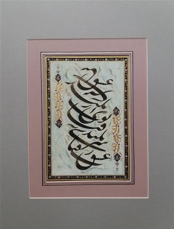 هنر خوشنویسی محفل خوشنویسی مونس احمدی پور #خوشنویسی#قلم_نی#مرکب#همراه_با_تذهیب#پاسپارتو#مقوا_ماکت
اجرا شده بر سطح مقوا ماکت
همراه با تذهیب و پاسپارتو
نام هنرمند: مونس احمدی پور
بدون قاب