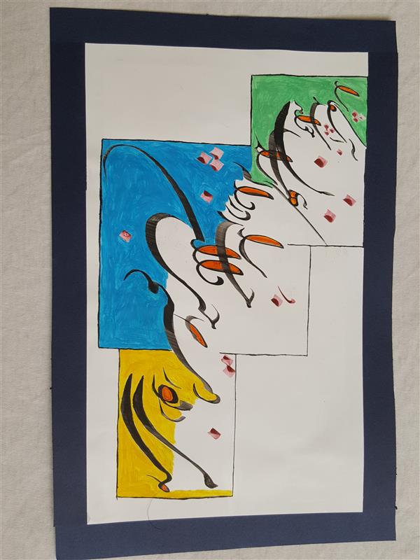 هنر خوشنویسی محفل خوشنویسی عبدالحسن یوسفی #نقاشیخط _ مرکب و اکرلیک رو کاغذ کلاسه ۳۲×۲۱