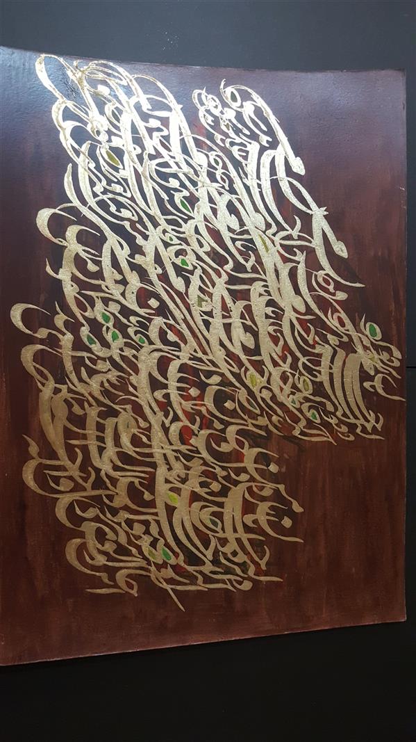 هنر خوشنویسی محفل خوشنویسی عبدالحسن یوسفی #تابلوِ دلبر جانان من (فروخته شد)
# ورق طلا و اکرلیک روی مقوای ماکت 
# تلفیق خط نستعلیق و شکسته نستعلیق 
#تابستان ۹۹