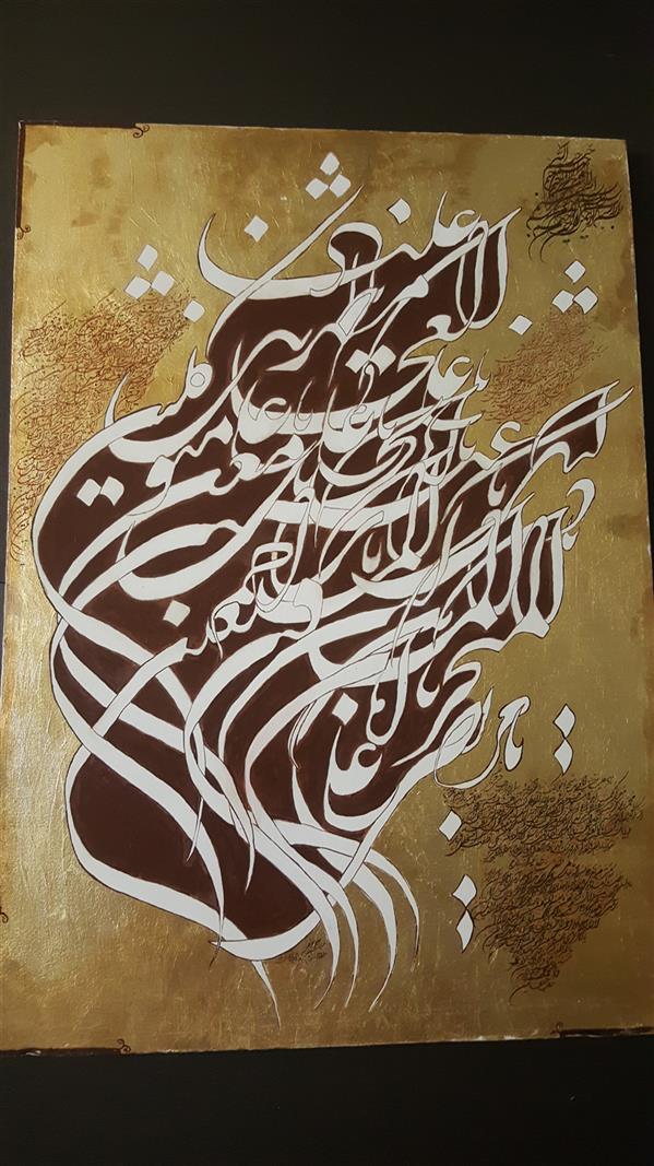 هنر خوشنویسی محفل خوشنویسی عبدالحسن یوسفی #تابلوِ نادعلیا مظهر العجایب
# اکرلیک ، ورق طلا و مرکب روی بوم 
# تابستان ۹۹
