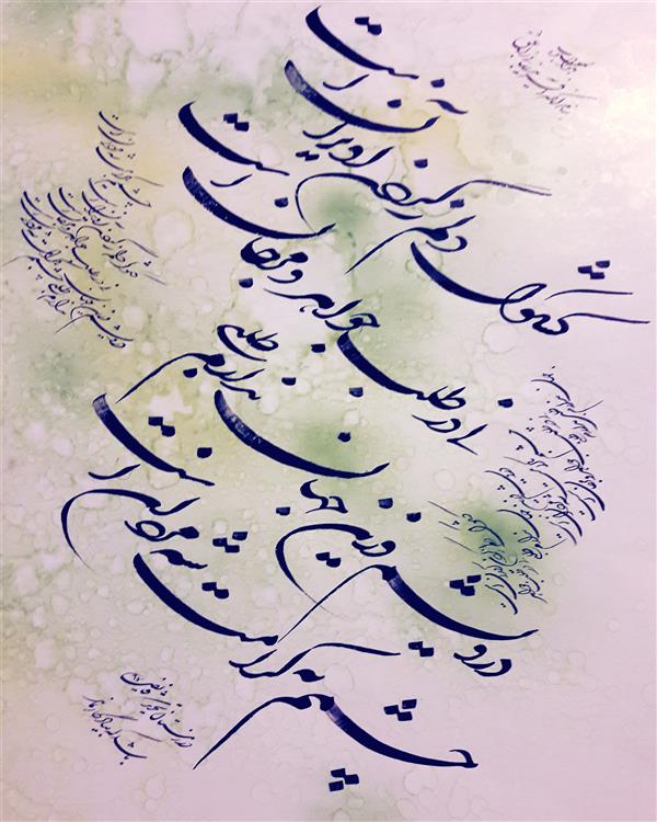 هنر خوشنویسی محفل خوشنویسی علیرضا فایضی 50*70 بدون قاب__فروخته شد __