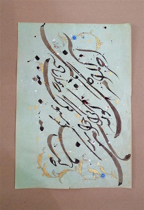 هنر خوشنویسی محفل خوشنویسی محمد علی غلامی قمشه شعر حافظ
آخرالامر گل کوزه گران خواهی شد 
حالیا فکر سبو کن که پراز باده کنی
کاغذ 80 گرم آهار 09/11/1390