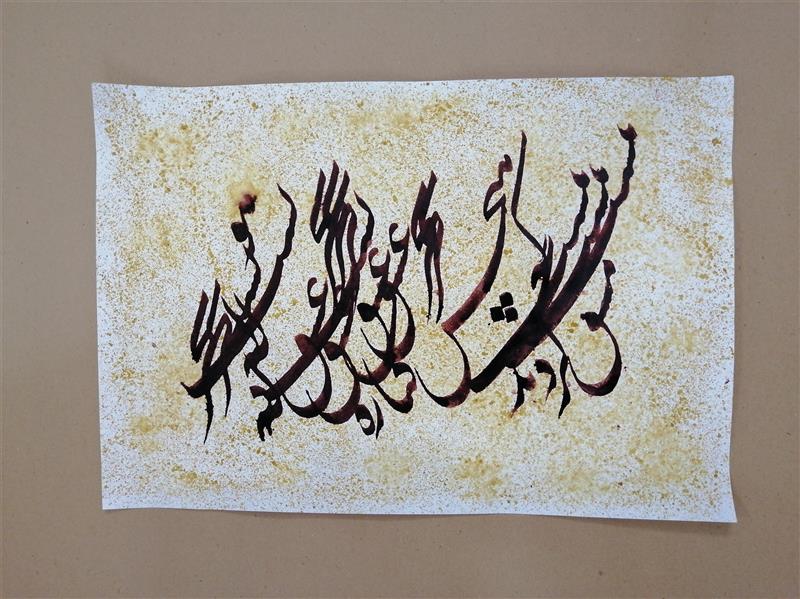 هنر خوشنویسی محفل خوشنویسی محمد علی غلامی قمشه شعر حافظ
بحریست بحر عشق که هیچش کناره نیست 
مقوای آهار شده ورنگ زعفران و طلا 
1395 زمستان