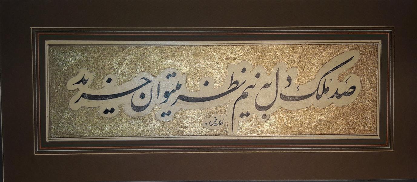 هنر خوشنویسی محفل خوشنویسی حاج هاشمی  35×50بقلم 3میل