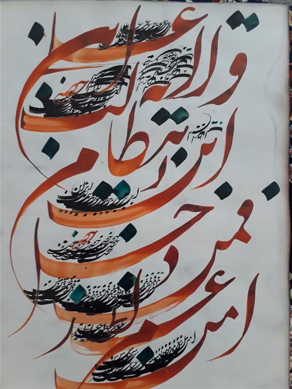 هنر خوشنویسی محفل خوشنویسی محمد حسن بخشی سایز50.70#شکسته نستعلیق#