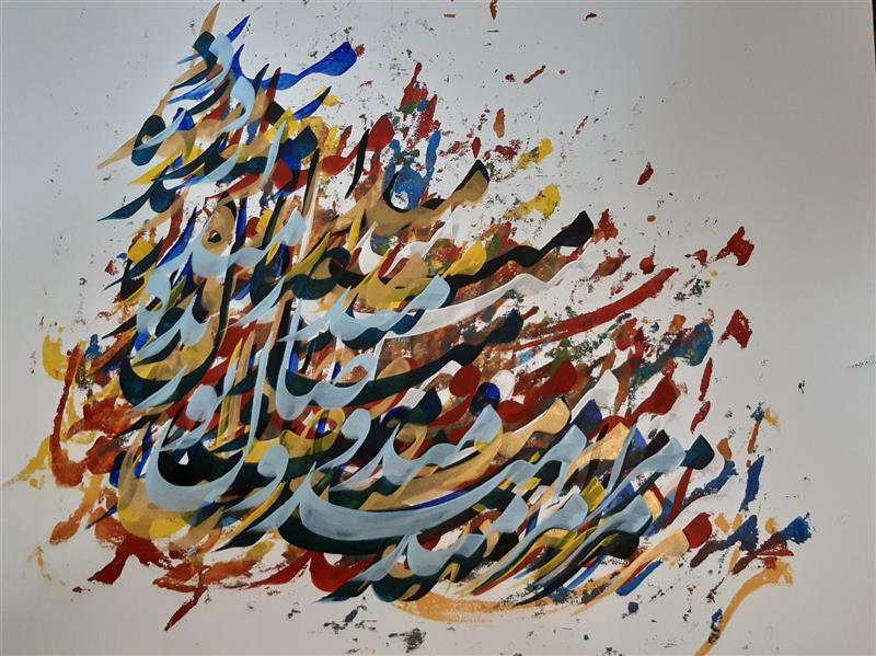 هنر خوشنویسی محفل خوشنویسی akbar ghasemi #آکرولیک روی بوم 
*مرا امید وصال تو زنده میدارد*