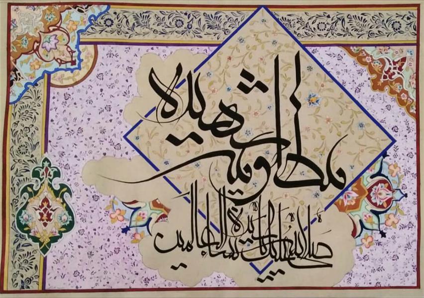 هنر خوشنویسی محفل خوشنویسی علی مینائیان تابلو نوشته به خط #معلی در ابعاد 33*48 سانتی متر #تذهیب