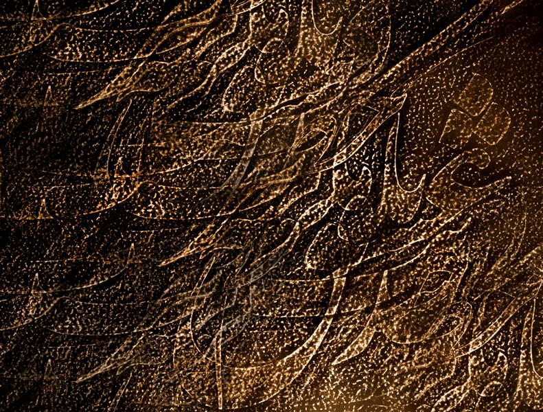 هنر خوشنویسی محفل خوشنویسی حسن قره گوزلو 1*1 متر
ترانسفر و ورق طلا