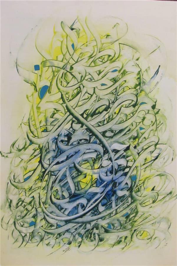 هنر خوشنویسی محفل خوشنویسی میعاد محمدی پناه این تابلو اثر استاد بنده ، جناب آقای مصطفی شبستری است.
ابعاد این اثر 50در70 میباشد.
قیمت بدون قاب می باشد.