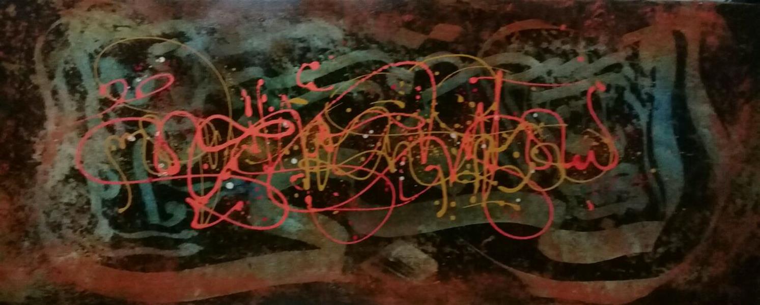 هنر خوشنویسی محفل خوشنویسی زینب مرادی ابعاد:۱۰۰.۴۰
متریال  شاپن واکرولیک
عنوان   بسم الله الرحمن الرحیم
قیمت   ۱۰۰۰۰۰۰