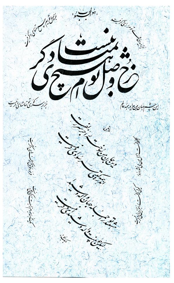 هنر خوشنویسی محفل خوشنویسی بابک نظری وصال
#قطعه ابعاد اثر 35×50