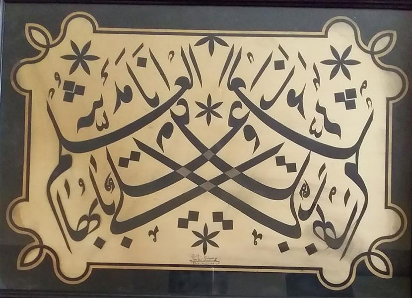 هنر خوشنویسی محفل خوشنویسی saeed-hashemi 70#50 هستش