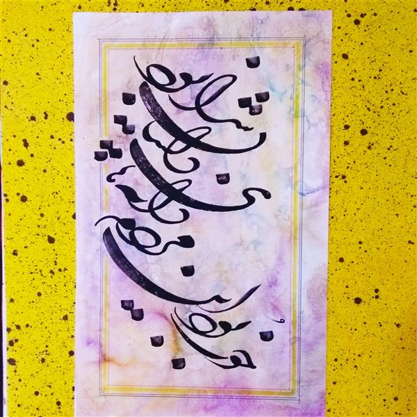 هنر خوشنویسی محفل خوشنویسی MR-RD کاغذگلاسه
اندازه
۳۰در۵۰سانتیمتر
من اناری را میکنم دانه
به دل میگویم خوب بود این مردم
دانه های دلشان پیدا بود
سهراب سپهری
