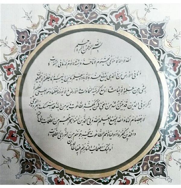 هنر خوشنویسی محفل خوشنویسی mersana_1491 