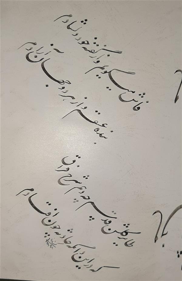 هنر خوشنویسی محفل خوشنویسی محمدرضا کشاورز  ۲۵در۲۰