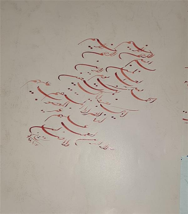 هنر خوشنویسی محفل خوشنویسی محمدرضا کشاورز  ۲۹ در ۲۰