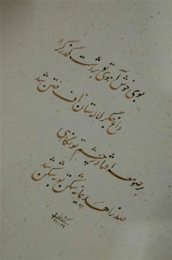 هنر خوشنویسی محفل خوشنویسی محمدرضا کشاورز  بوی خوش آهوی تو بر دشت گذر کرد
۲۳ در ۱۵