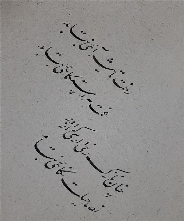 هنر خوشنویسی محفل خوشنویسی محمدرضا کشاورز  ۲۴در۳۴