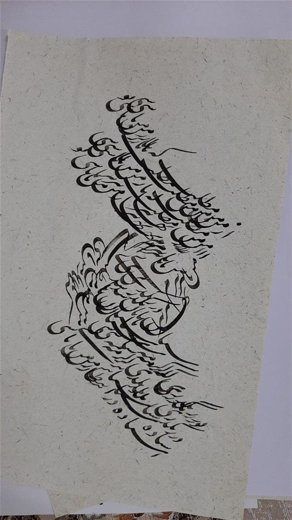 هنر خوشنویسی محفل خوشنویسی محمدرضا کشاورز  ۱۲در ۱۷