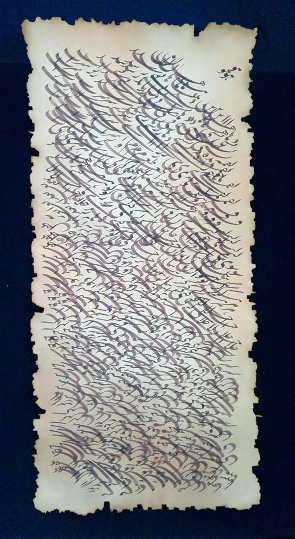 هنر خوشنویسی محفل خوشنویسی Soraya adhami ابعاد:  cm46 * 83cm
برگه ی حاشیه سوخته ومقوا مشکی