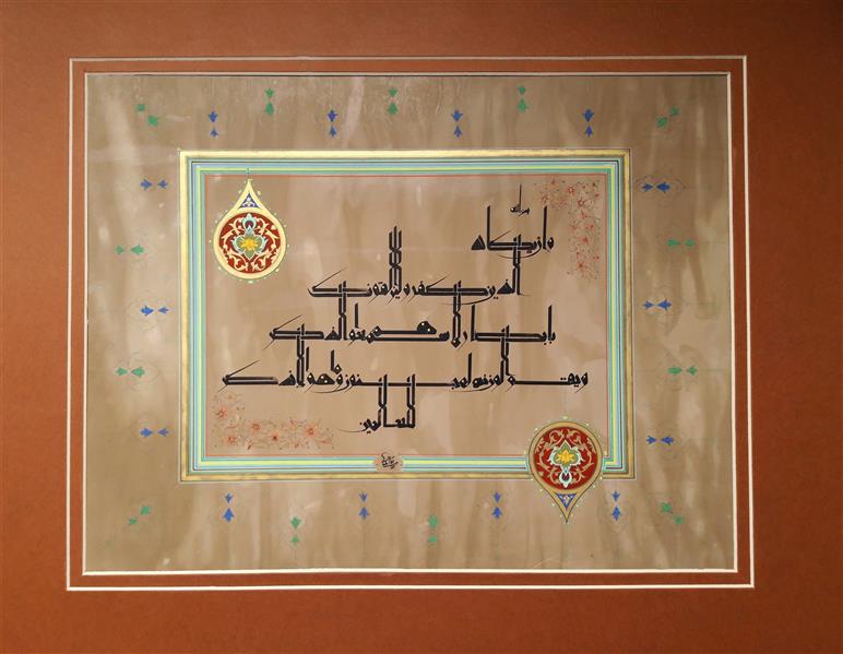 هنر خوشنویسی محفل خوشنویسی سلمان تقی زاده وان یکاد کوفی :50*60 با پاسپارتو-قاب شده- خط کوفی