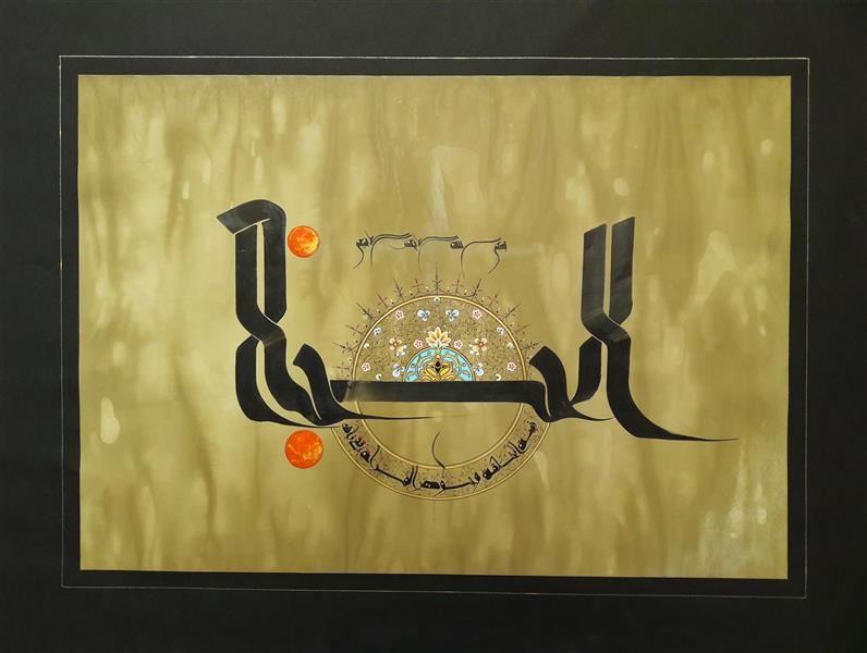 هنر خوشنویسی محفل خوشنویسی سلمان تقی زاده الحجاب زینه الخلقه :50*60 با پاسپارتو-قاب شده-خط کوفی