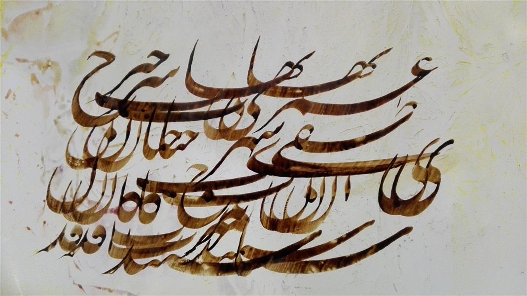 هنر خوشنویسی محفل خوشنویسی سیروس صادقی 