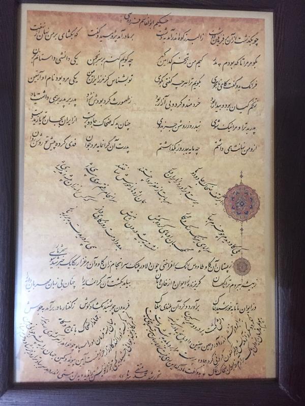 هنر خوشنویسی محفل خوشنویسی محمد متقی 