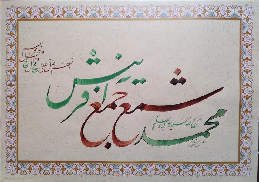 هنر خوشنویسی محفل خوشنویسی علی #محمدرسول الله
دارای قاب چوبی 