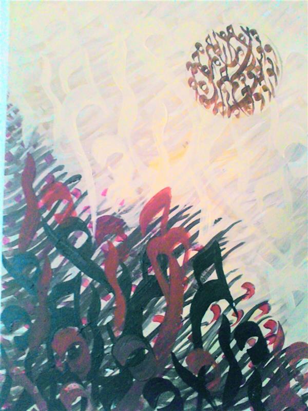 هنر خوشنویسی محفل خوشنویسی فرشاد خادمی نقاشی خط گرافیکی ۰موضوع 'بر چهره گل نسیم نوروز خوشست'ابعاد ۵۰*۷۰