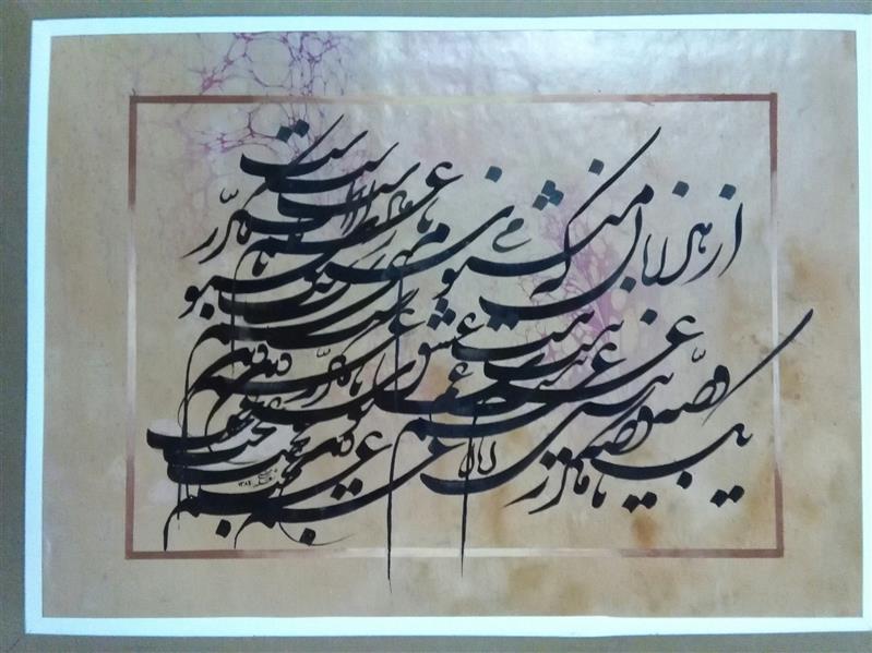 هنر خوشنویسی محفل خوشنویسی Sh_rasti