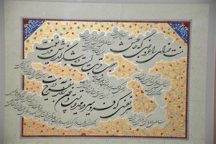 هنر خوشنویسی محفل خوشنویسی zahra talezari حمد و ثنا پروردگار   70 در 50